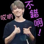  嘎!
啦瞬間
