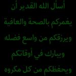 ملصقات 