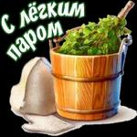 My Pack 26