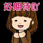 Take Easy