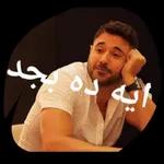 مرعي اللول   واتس