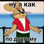 Это ПОДСТАВА ПОДСТАВ