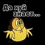всем