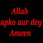 )))) رائس کریں