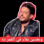 مرعي اللول   واتس
