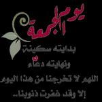 ملصقات 