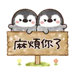 食乜呢