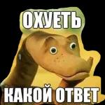 мой сладкий