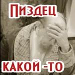 Улыбайтесь чаще, зубам нужен свежий воздух.