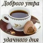 Вербное
