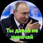 давай