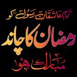 السلام عليكم
