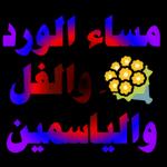 My Pack 25