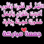 احبكم فى الله