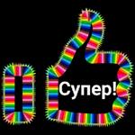 кн НАН г ш-ш-ш ш