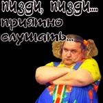 всем