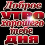 на всякий