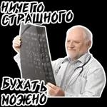 ПРОИЗОШЛО НЕДОРАЗУМЕНИЕ Верните деньги