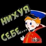 кн НАН г ш-ш-ш ш