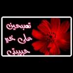 ملصقات ملصقات