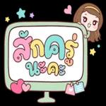 แฟลชเซลล์ซูเปอร์❗️❗️