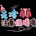  睿氣啦