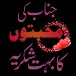 دماغ کی دہی