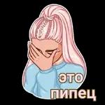 ВСЕГО самого Доброго!