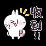 你說得對