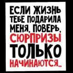 бли