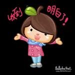 有問題
no PROBLEM
