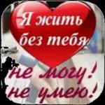 хочуха