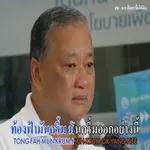 ขอบตาบอกไม่ไหว แต่หัวใจก็มา ค้าบ