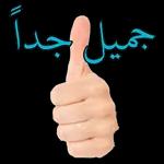 Text Sticker