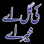 Ali Ali 
