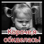 кккк