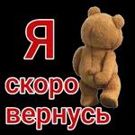 Люблю тебя!