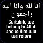 وَعَلَيْكُمُ السَّلَامُ Semoga Allah perkenankan doa doa kita