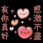 開心快樂身體好，吃飽睡好沒煩惱