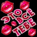 Спокойной ночи!