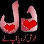 شانِ شناسی کی وجہ