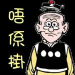 免費貼圖大放送😍😍