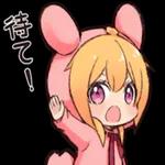 かわいいアニメスタンプ