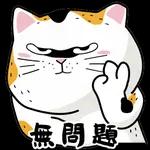 Take Easy