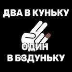бли