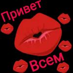 добрый день