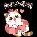 有問題
no PROBLEM
