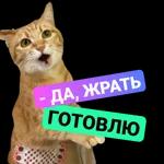люблю