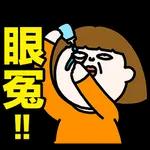 下次再約拉
