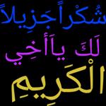 Pack 27